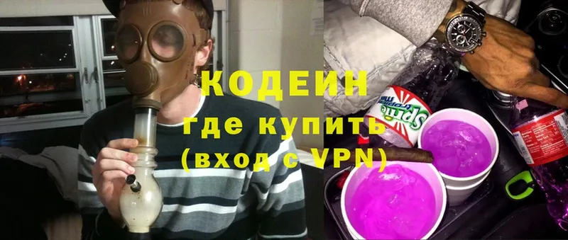 Купить наркоту Лермонтов АМФЕТАМИН  А ПВП  MDMA  Меф  COCAIN  Конопля 