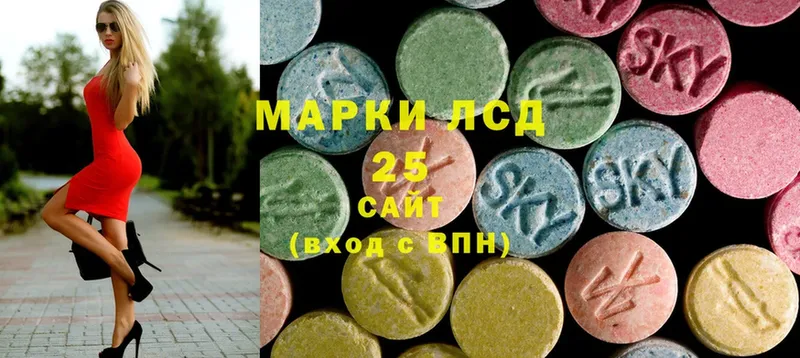 ЛСД экстази ecstasy  сколько стоит  Лермонтов 